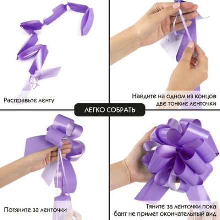 Бант-шар d = 15 см для подарка, НАБОР 3 шт., глянец, цвета розовый, фиолетовый, бежевый, ЗОЛОТАЯ СКАЗКА, 591833 Бант-шар d = 15 см для подарка, НАБОР 3 шт., глянец, цвета розовый, фиолетовый, бежевый, ЗОЛОТАЯ СКАЗКА, 591833