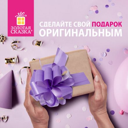 Бант-шар d = 15 см для подарка, НАБОР 3 шт., глянец, цвета розовый, фиолетовый, бежевый, ЗОЛОТАЯ СКАЗКА, 591833 Бант-шар d = 15 см для подарка, НАБОР 3 шт., глянец, цвета розовый, фиолетовый, бежевый, ЗОЛОТАЯ СКАЗКА, 591833