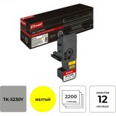 Тонер-картридж КОМУС TK-5230Y жел. для Kyocera P5021cd/M5521cd Тонер-картридж КОМУС TK-5230Y жел. для Kyocera P5021cd/M5521cd