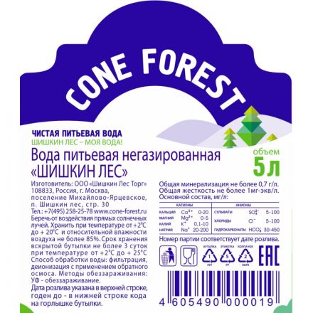 Вода питьевая Шишкин Лес негазированная пэт термо, 5л Вода питьевая Шишкин Лес негазированная пэт термо, 5л