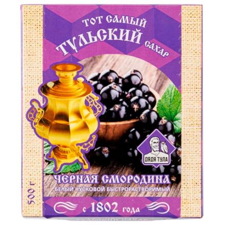 Сахар кусковой с экстрактом черной смородины, 500 г