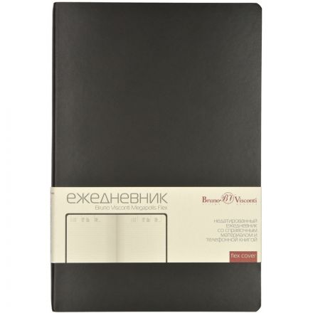 Ежедневник недатированный А5, 136л, MEGAPOLIS FLEX черный 3-531/04