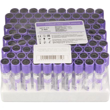 Вакуумные пробирки с ЭДТА-К3 2 мл, 13х75 мм, APEXLAB 100 шт/уп