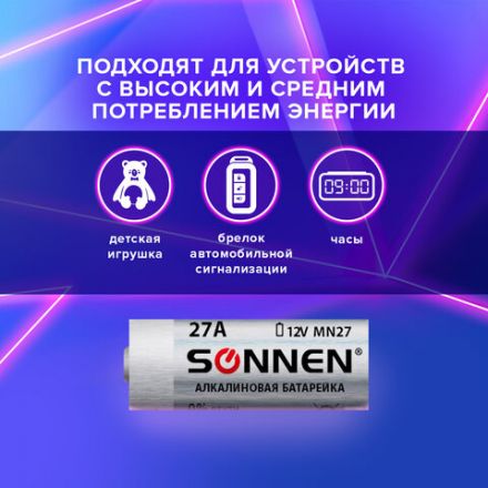Батарейка SONNEN Alkaline, 27А (MN27), алкалиновая, для сигнализаций, 1 шт., в блистере, 451976 Батарейка SONNEN Alkaline, 27А (MN27), алкалиновая, для сигнализаций, 1 шт., в блистере, 451976