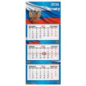 Календарь квартальный 2026 г., 3 блока, 3 гребня, бегунок, мелованная бумага, BRAUBERG PREMIUM, "Символика", 116832