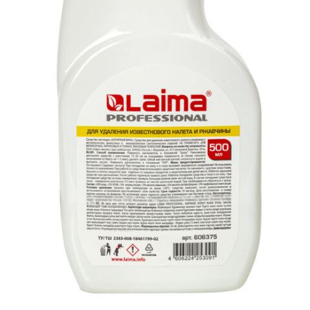 Средство для удаления известкового налета и ржавчины 500 мл LAIMA PROFESSIONAL, 606375 Средство для удаления известкового налета и ржавчины 500 мл LAIMA PROFESSIONAL, 606375