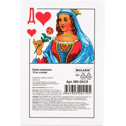 Игральные карты 36 шт/колода ИН-0419 Игральные карты 36 шт/колода ИН-0419
