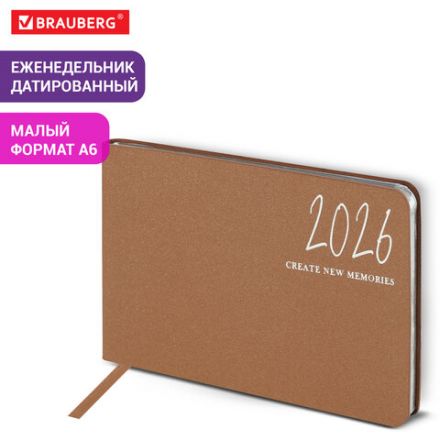 Еженедельник датированный 2026 МАЛЫЙ ФОРМАТ 105х160 мм, А6, BRAUBERG "Blaze", фольга, коричневый, 117217 Еженедельник датированный 2026 МАЛЫЙ ФОРМАТ 105х160 мм, А6, BRAUBERG "Blaze", фольга, коричневый, 117217