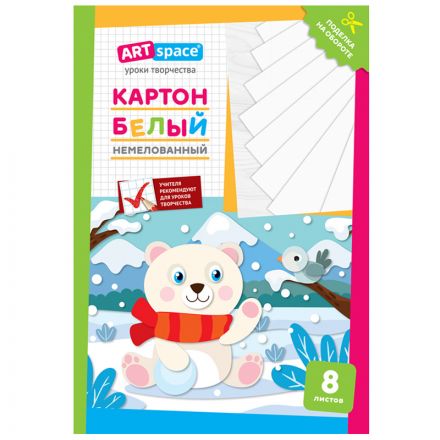 Картон белый А4, ArtSpace, 8 л., немелованный, в папке, "Мишка" Картон белый А4, ArtSpace, 8 л., немелованный, в папке, "Мишка"