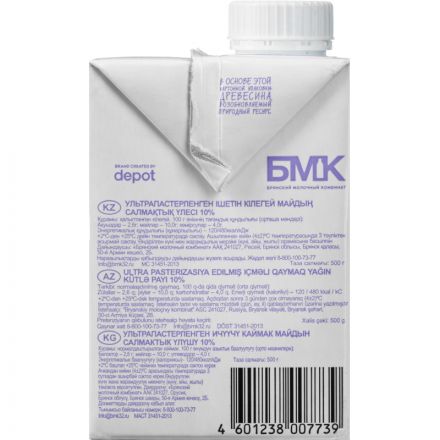Сливки БМК ультрапастеризованные 10%, 500 г Сливки БМК ультрапастеризованные 10%, 500 г