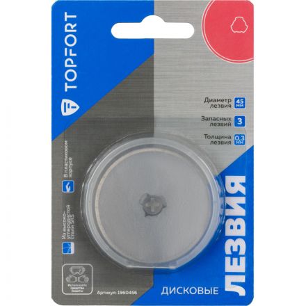 Лезвие для ножей раскройных запасное TOPFORT 45мм,сталь SK5,3шт/уп Лезвие для ножей раскройных запасное TOPFORT 45мм,сталь SK5,3шт/уп
