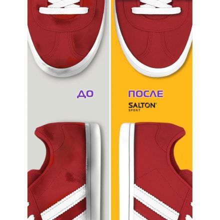 Мусс для очищения замши 150мл, Salton Sport, SS0017