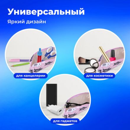 Пенал-косметичка ПИФАГОР, мягкий, "BEAR", прямоугольный, 20х7х4 см, 229266 Пенал-косметичка ПИФАГОР, мягкий, "BEAR", прямоугольный, 20х7х4 см, 229266