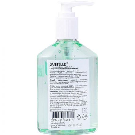 Гель для рук антисептический Sanitelle 0.25 л Гель для рук антисептический Sanitelle 0.25 л
