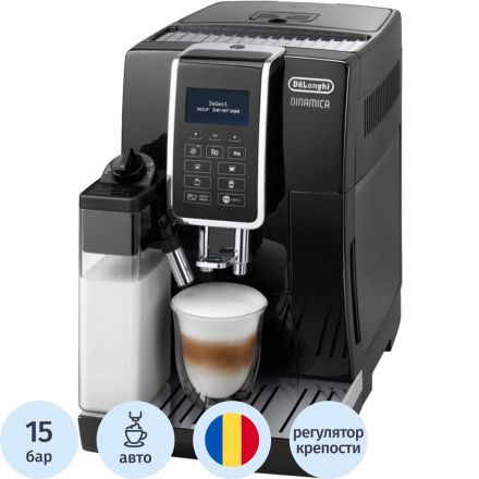 Кофемашина De'Longhi ECAM 350.55.B