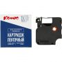 Картридж Комус-D-S0720580/45018 (черный на желтом ,12мм/7м) для LM Картридж Комус-D-S0720580/45018 (черный на желтом ,12мм/7м) для LM