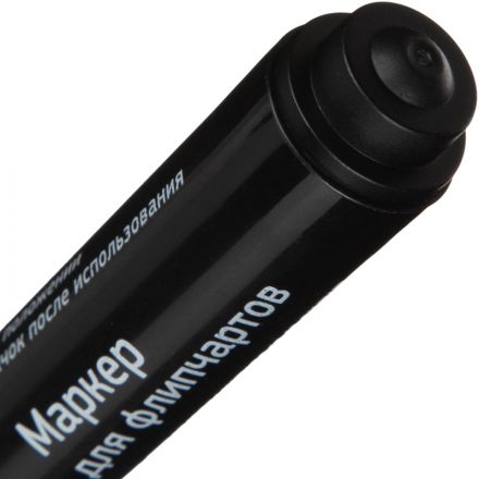 Маркер для флипчартов по бумаге Attache черный 2-3 мм круглый нак Маркер для флипчартов по бумаге Attache черный 2-3 мм круглый нак