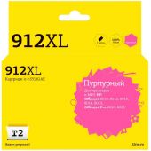 Картридж струйный T2 №912XL (IC-H3YL82AE)пур.для HP OJ 8010/8015/8020 Картридж струйный T2 №912XL (IC-H3YL82AE)пур.для HP OJ 8010/8015/8020