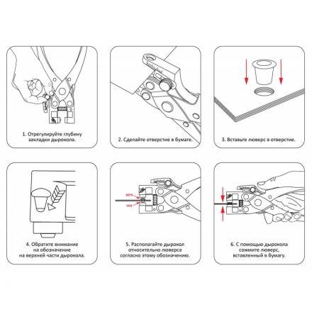 Люверсы для дырокола Attache 250 штук в упаковке диаметр 4.8 мм золотистые