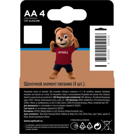 Батарейка Opticell Turbo Max AA 4шт/уп