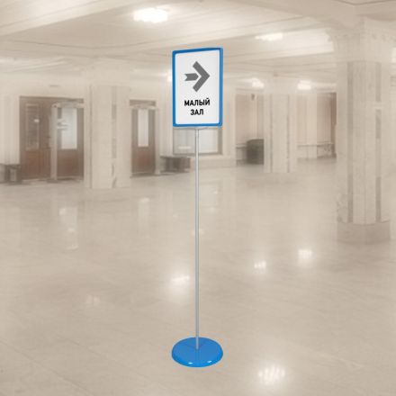 Стойка напольная Attache напольн. двухст.А4 Стойка напольная Attache напольн. двухст.А4