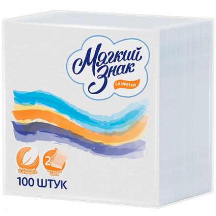 Салфетки бумажные Мягкий знак белые, 2 слоя, 24х24, 100 листов/уп. Салфетки бумажные Мягкий знак белые, 2 слоя, 24х24, 100 листов/уп.