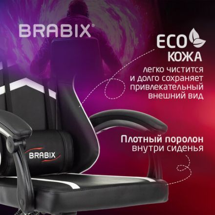 Кресло компьютерное BRABIX "Shooter GM-123", 2 подушки, экокожа, черное/белое, 533191 Кресло компьютерное BRABIX "Shooter GM-123", 2 подушки, экокожа, черное/белое, 533191
