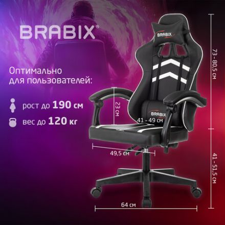 Кресло компьютерное BRABIX "Shooter GM-123", 2 подушки, экокожа, черное/белое, 533191 Кресло компьютерное BRABIX "Shooter GM-123", 2 подушки, экокожа, черное/белое, 533191