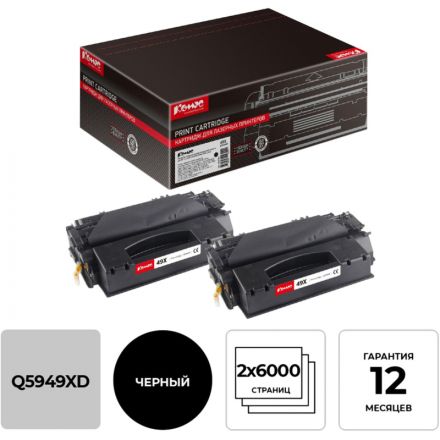 Картридж лазерный Комус 49X Q5949XD чер. пов.емк. для HP1320(2шт/уп)