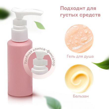 Дорожный набор флаконов в косметичке, 7 флаконов (5х60 мл / 2х10 мл), DASWERK (ДАСВЕРК), 609301 Дорожный набор флаконов в косметичке, 7 флаконов (5х60 мл / 2х10 мл), DASWERK (ДАСВЕРК), 609301