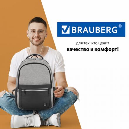 Рюкзак BRAUBERG URBAN универсальный, с отделением для ноутбука, USB-порт, Detroit, серый, 46х30х16 см, 229894 Рюкзак BRAUBERG URBAN универсальный, с отделением для ноутбука, USB-порт, Detroit, серый, 46х30х16 см, 229894