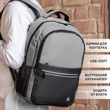 Рюкзак BRAUBERG URBAN универсальный, с отделением для ноутбука, USB-порт, Detroit, серый, 46х30х16 см, 229894 Рюкзак BRAUBERG URBAN универсальный, с отделением для ноутбука, USB-порт, Detroit, серый, 46х30х16 см, 229894