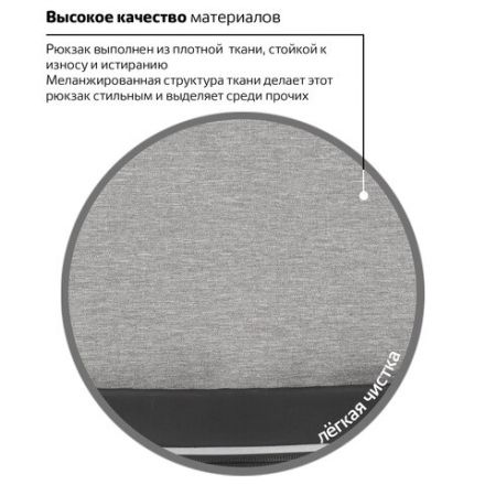 Рюкзак BRAUBERG URBAN универсальный, с отделением для ноутбука, USB-порт, Detroit, серый, 46х30х16 см, 229894 Рюкзак BRAUBERG URBAN универсальный, с отделением для ноутбука, USB-порт, Detroit, серый, 46х30х16 см, 229894