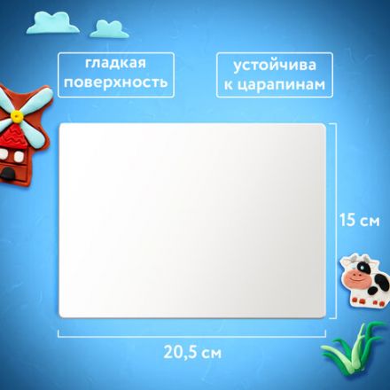 Доска для лепки А5, 205х150 мм, ПИФАГОР, белая, 2 стека, 227395 Доска для лепки А5, 205х150 мм, ПИФАГОР, белая, 2 стека, 227395