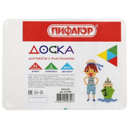 Доска для лепки А5, 205х150 мм, ПИФАГОР, белая, 2 стека, 227395 Доска для лепки А5, 205х150 мм, ПИФАГОР, белая, 2 стека, 227395