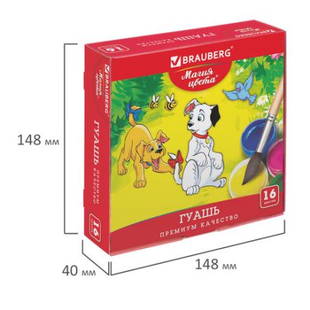Гуашь BRAUBERG "МАГИЯ ЦВЕТА", 16 цветов по 20 мл, 191334 Гуашь BRAUBERG "МАГИЯ ЦВЕТА", 16 цветов по 20 мл, 191334