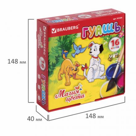 Гуашь BRAUBERG "МАГИЯ ЦВЕТА", 16 цветов по 20 мл, 191334 Гуашь BRAUBERG "МАГИЯ ЦВЕТА", 16 цветов по 20 мл, 191334