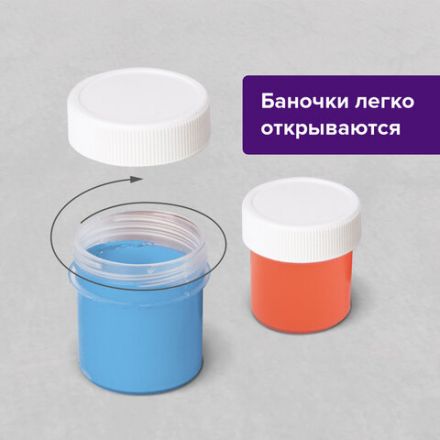 Гуашь BRAUBERG "МАГИЯ ЦВЕТА", 16 цветов по 20 мл, 191334 Гуашь BRAUBERG "МАГИЯ ЦВЕТА", 16 цветов по 20 мл, 191334