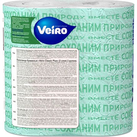 Полотенца бумажные Linia VEIRO Classic Plus 2рул./уп 2сл 6п22