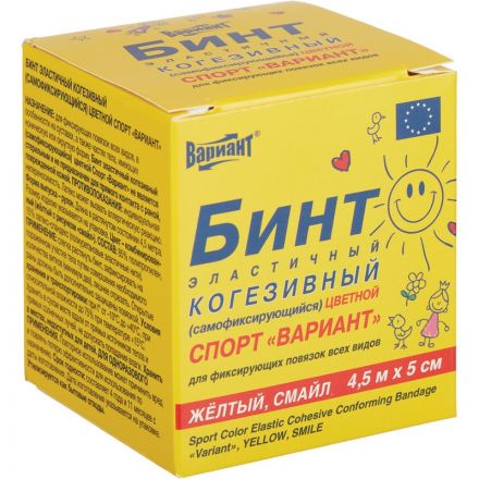 Перевяз. ср-ва Бинт самофикс эласт 4,5м х 5см желт СпортСмайлВариантШК62055 Перевяз. ср-ва Бинт самофикс эласт 4,5м х 5см желт СпортСмайлВариантШК62055
