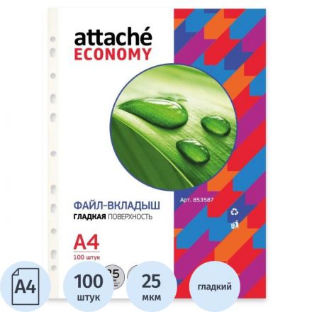 Файл-вкладыш Attache Economy Стандарт А4 22-25 мкм прозрачный гладкий 100 штук в упаковке