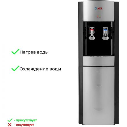 Кулер для воды AEL LD-AEL-28c черный Кулер для воды AEL LD-AEL-28c черный