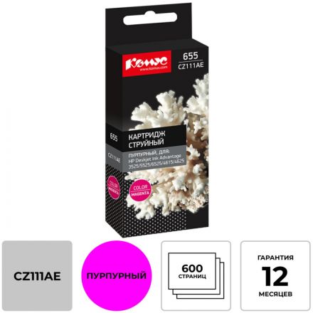 Картридж струйный Комус 655 CZ111AE пур. для HP Advantag3525/5525 Картридж струйный Комус 655 CZ111AE пур. для HP Advantag3525/5525