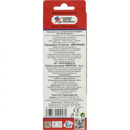 Карандаши цветные KOH-I-NOOR Зверюшки 12 цв/наб3552012008KSRV