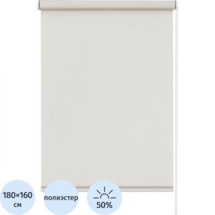 Рулонная штора SKR Бонд, крем 180х160