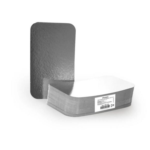 Крышка картон-металлиз. для алюм. формы 402-728 (402-729) 100 шт/уп