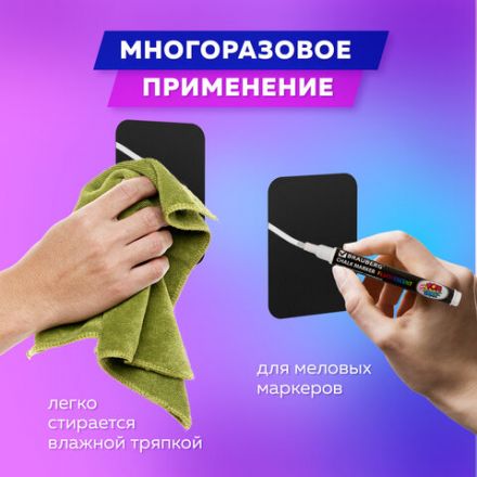 Табличка меловая/ценник A7 (7,4x10,5 см) 20 штук, пластиковая, 0,5 мм, ЧЕРНАЯ, BRAUBERG, 291303 Табличка меловая/ценник A7 (7,4x10,5 см) 20 штук, пластиковая, 0,5 мм, ЧЕРНАЯ, BRAUBERG, 291303