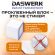 Блок для записей проклеенный 9х9х9 см, ПЛОТНОСТЬ 100 г/м2, БЕЛИЗНА 100%, DASWERK (ДАСВЕРК), 118939