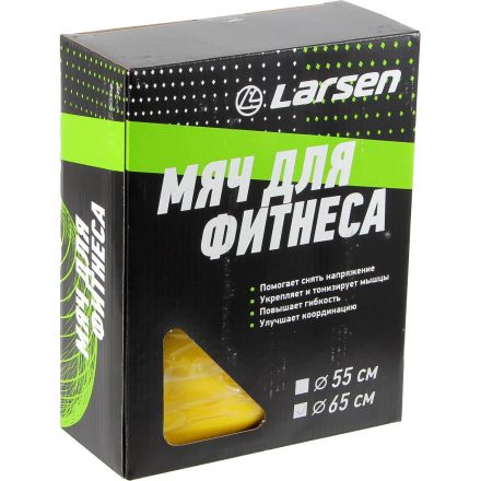 Мяч Larsen PVC Yellow 65 cm, 364117 Мяч Larsen PVC Yellow 65 cm, 364117