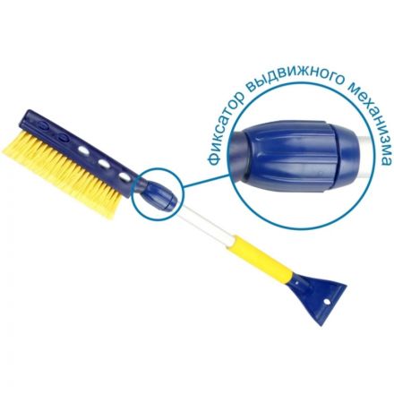 Щетка для снега телескопическая со скребком Goodyear WB-06 75-94см GY000206